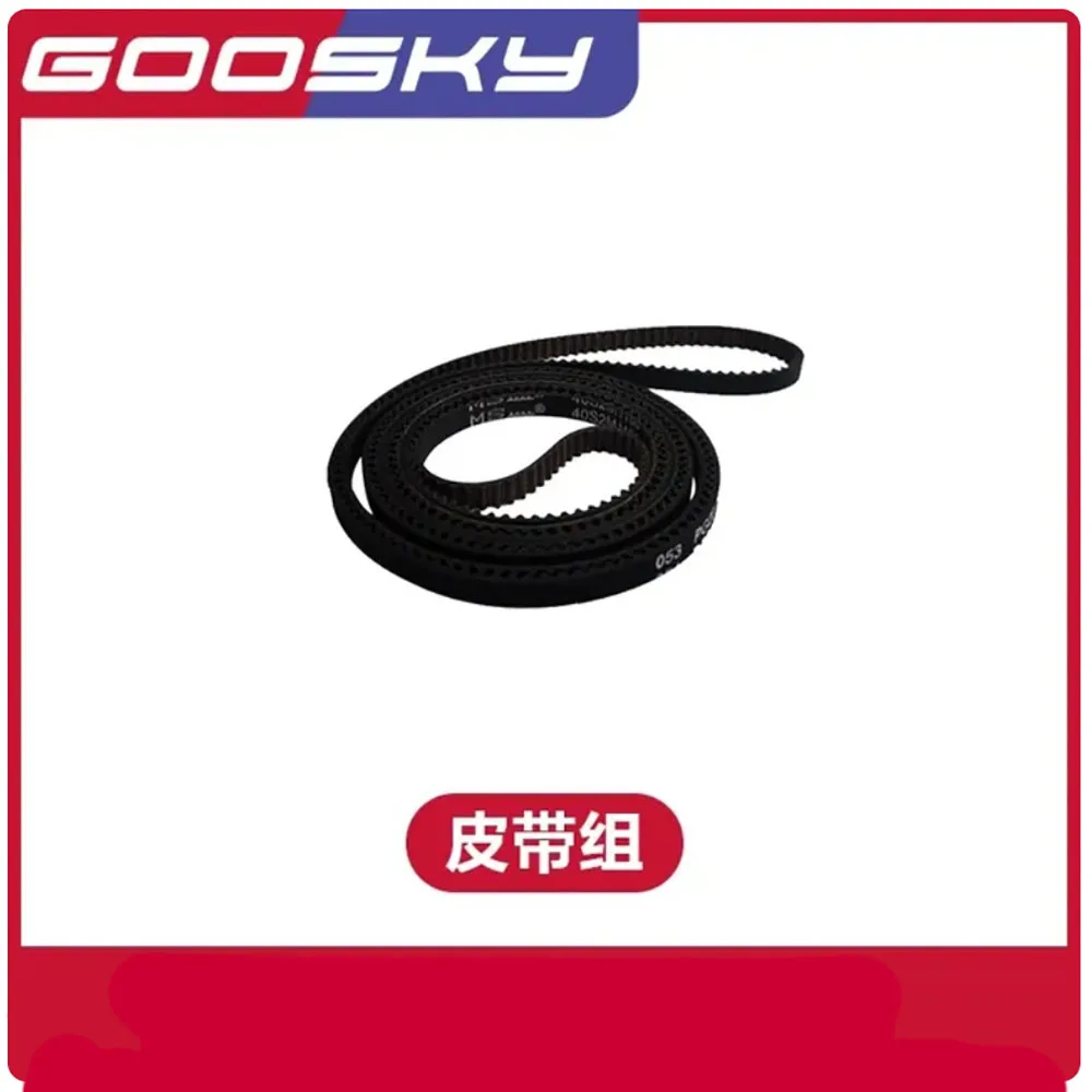 Запасные части для радиоуправляемого вертолета GOOSKY RS4: мотор, ESC, главный вал, основное лопастное колесо, тяга, шатун, вал лопастей, часть управления FBL (1) (art.: 3920da247e25f) - 3920da247e25f