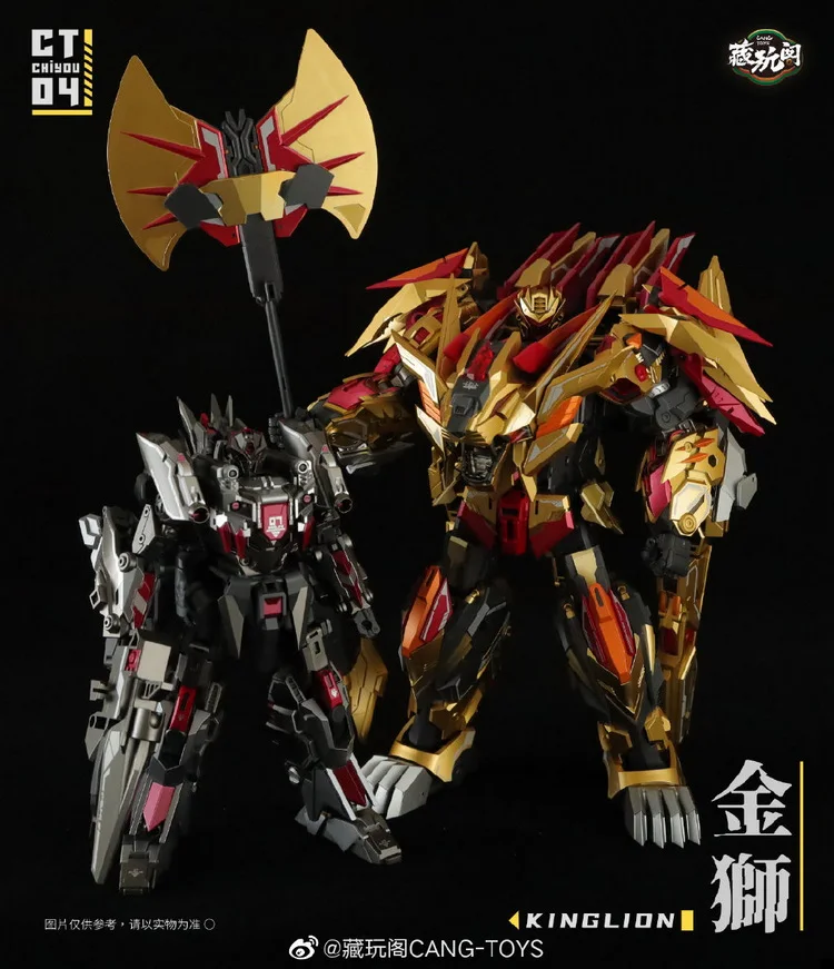Продажа [В наличии] Cang игрушки CT-04 Kinglion Razorclaw & CT-07 Dasirius 2 в 1 Набор Chiyou Predaking комбайнер робот подарок игрушка-трансформер