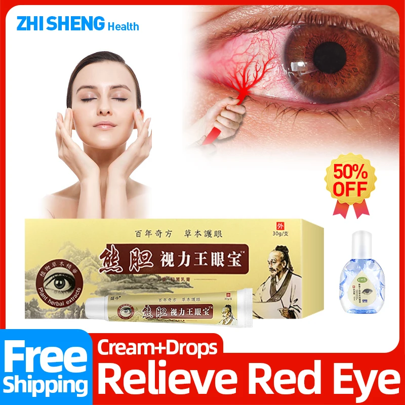 

Eye Cream For Red Eyes Drops Contact Infected Relieve Eyes Fatigue Discomfort Bear Bile Improve Eyesight Medical Plaster