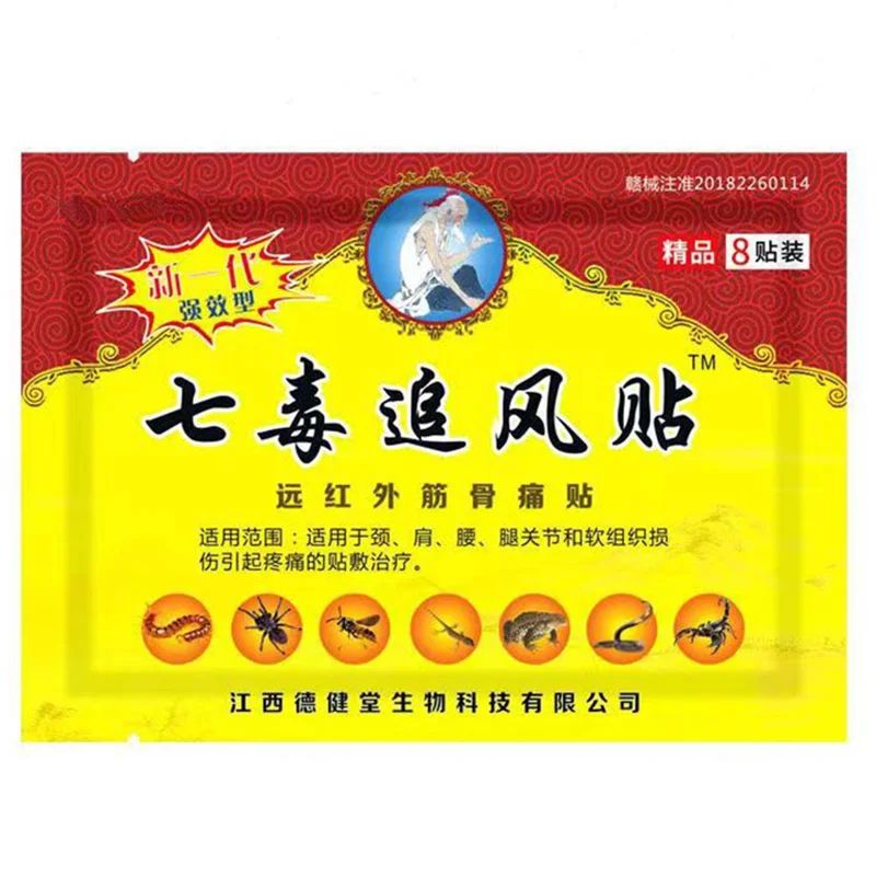 Анальгетические пластыри от артрита 24 шт. новый тип пластырь для облегчения боли