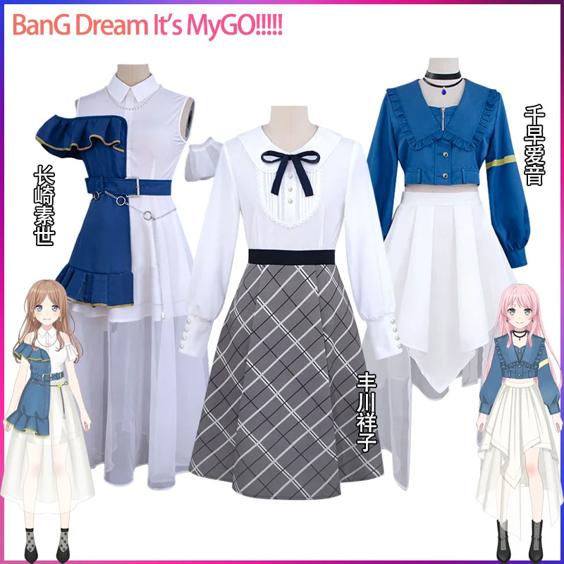 Фото Костюм для косплея Соё Нагасаки из аниме BanG Dream! Топы и юбки Anon Chihaya, полный комплект униформы для женщин, для вечеринки на Хэллоуин, размеры S-3XL №3