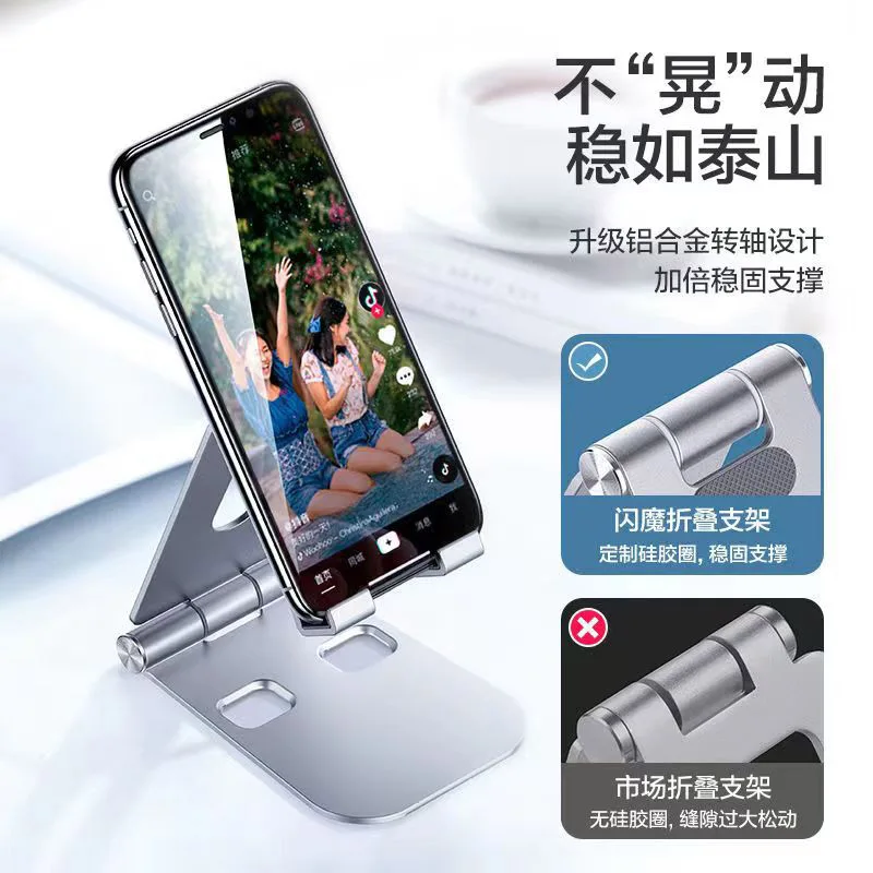 Fold Portable Desktop Phone Holder Support Aluminum Alloy Lazy Live Broadcast Multi-functional Tablet Mobile Phone Bracket Stand