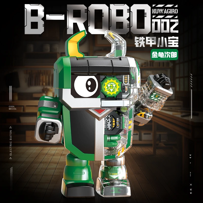 Spot Fermi Железная Броня Маленькое Сокровище Золотая Черепаха Джиро Строительные