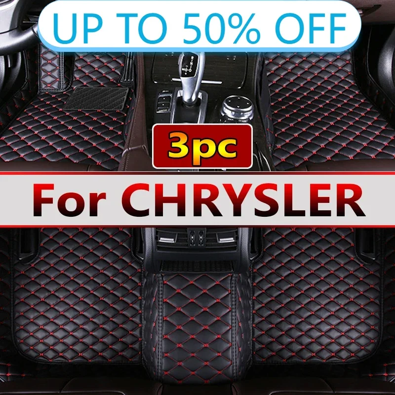 Автомобильный напольный коврик ForCHRYSLE 200 300 300C 300s Touring Pacifica PT Cruiser Sebring