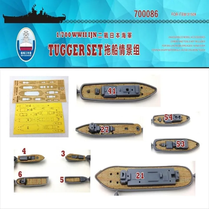 

Судовой двор SY700086 1/700 деревянная колода Второй мировой войны IJN TUGGER для позиции 31509