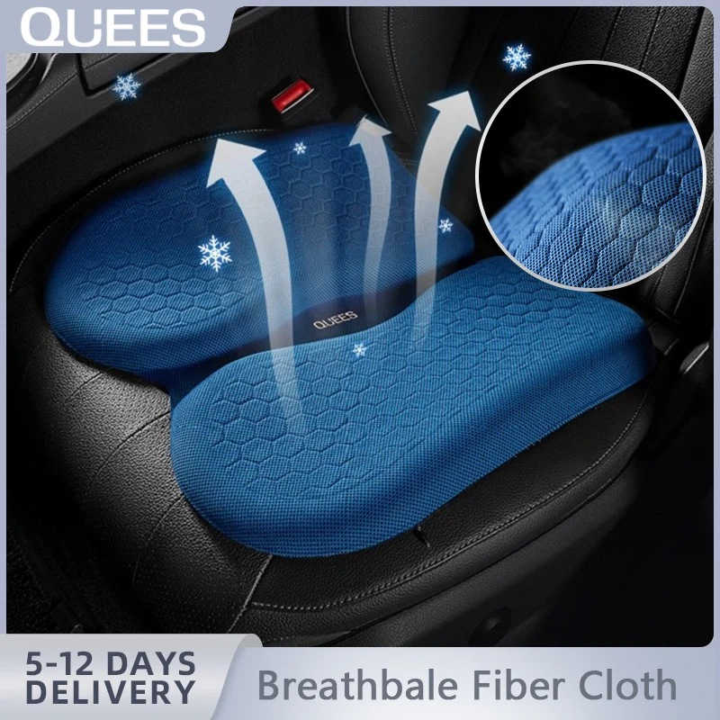 

Подушка сиденья автомобильная из пены с эффектом памяти, дышащая, не скользкая