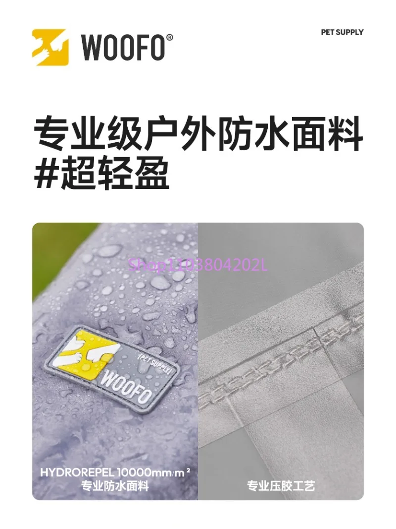 Непромокаемый дождевик для собак малый средний большой размер