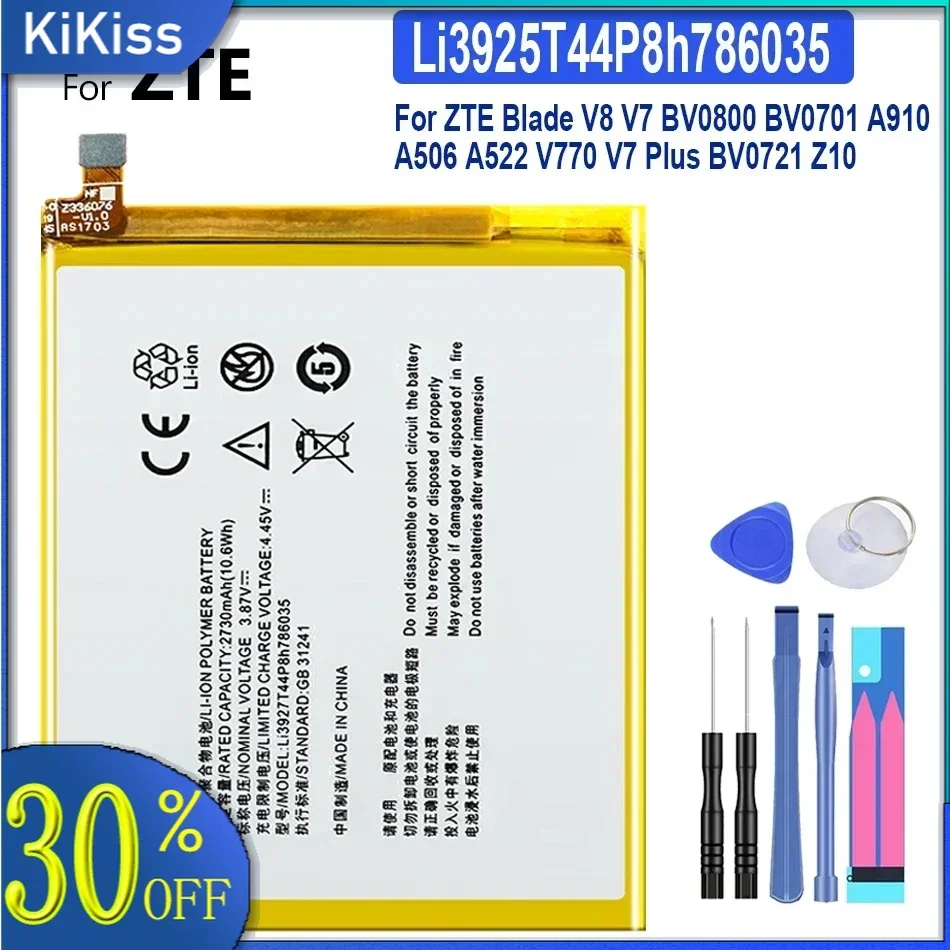 Аккумулятор 2730мАч Li3925T44P8h 786035 Для ZTE Blade V7 Z10 BA910 A910 A512 BV0701