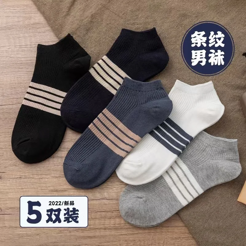 10pairs Men's Socks Summer Short Socks Sports Sweat-absorbing Cotton Socks Men's Thin Section Boat Socks Low Shallow Men's Socks