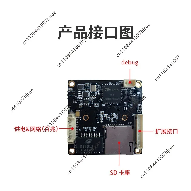 Фото Плата разработки камеры Ingenic T31 4G WiFi с поддержкой Linux и OpenIPC №3