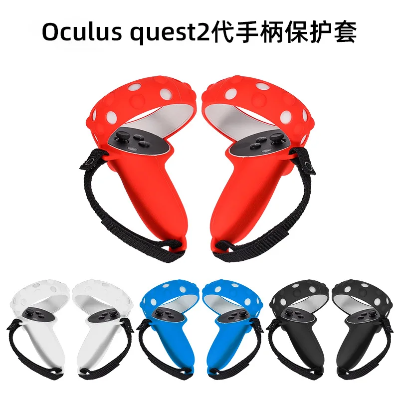 

Защитный силиконовый чехол для контроллера Oculus Quest с 2 ручками, полноразмерный силиконовый чехол с защитой от падения и потери