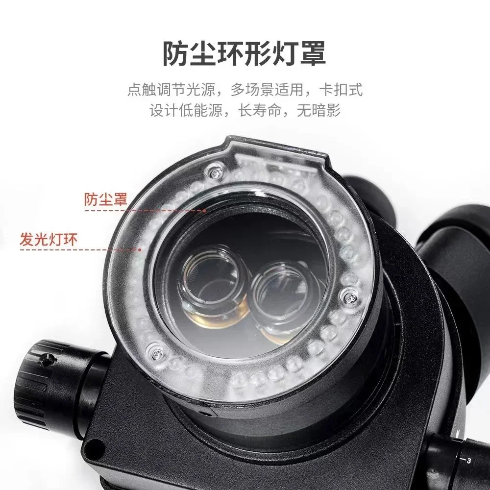 Тринокулярный микроскоп YCS 1S Max с большой базой и непрерывным зумом 7-45x