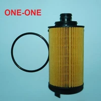 oil filter sh40x20136 10105963 for 2014 saic maxus g10 air filter element fudi lanfu lion 1 9td
