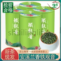 Anxi 5A Tieguanyin mountain oolong tea 125g canned gift box No Tea Set No Teapot