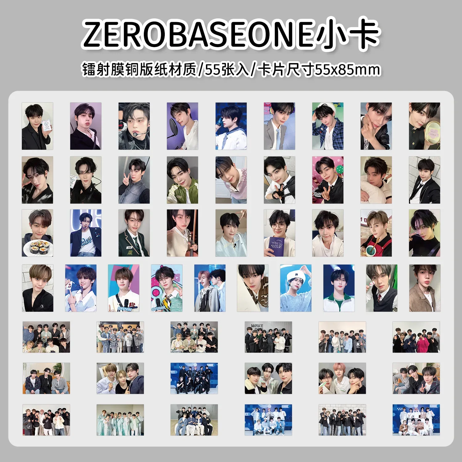Фото 55 шт./компл. Idol Boy ZB1 новый альбом карты для селфи фотокарточки ZHANGHAO Ricky YUJIN Hanbin MATTHEW HD печатные ломо-карты подарки для фанатов №3