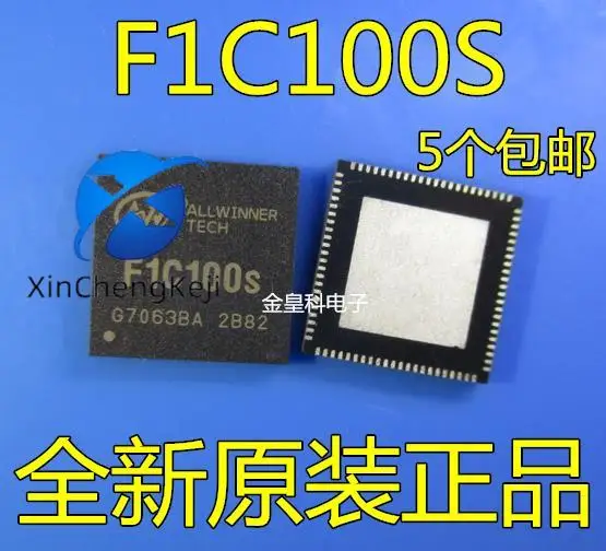 2pcs original new Quanzhi F1C100 F1C100S FIC100S master ARM9 architecture