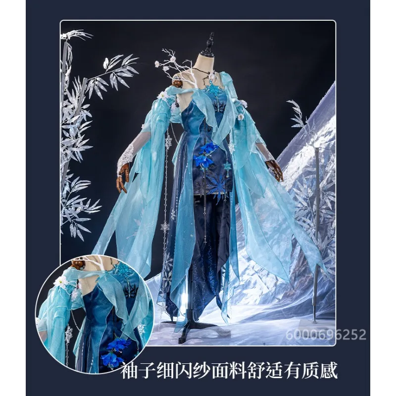 Косплей-костюм Naraka Bladepoint Ji Yingying для женщин аниме элегантный наряд Хэллоуин зима