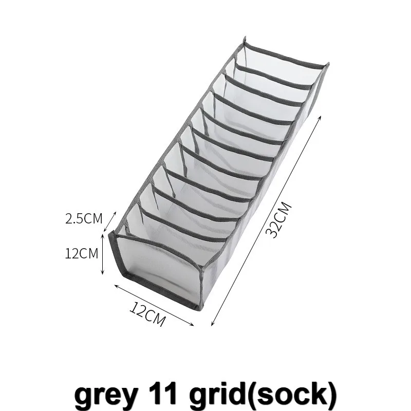 

Ящик для хранения белья PGY