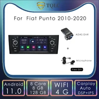 8128g car radio android player dab for fiat punto 2010 2020 6 1 stereo carplay multimedia player autoradio wifi head unit