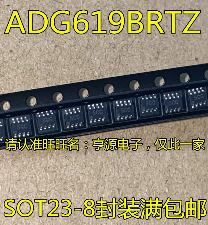 

free shippingADG619 ADG619BRT ADG619BRTZ SCC SOT23-8 IC 10pcs