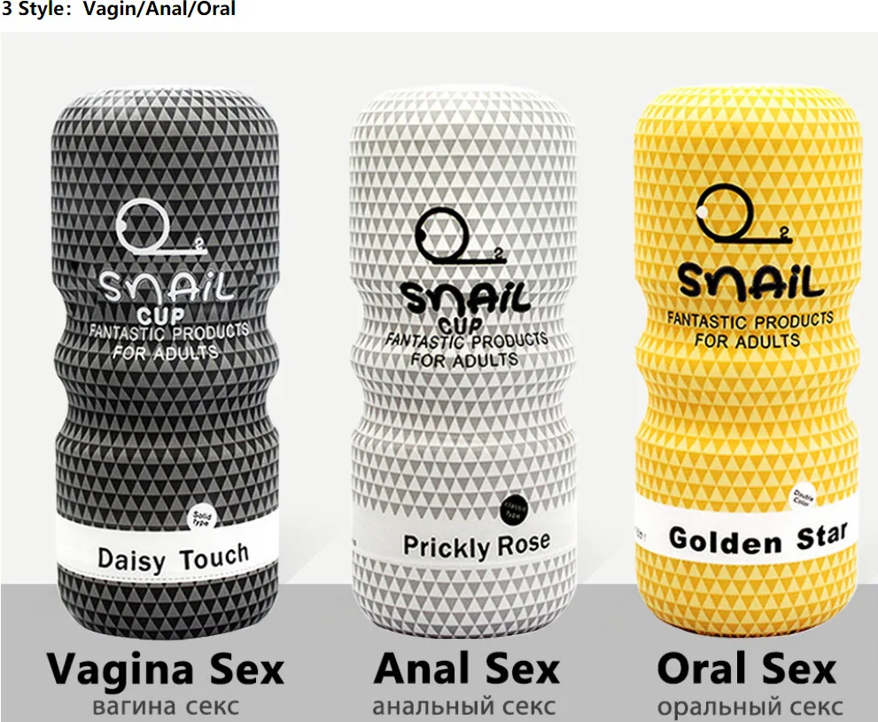 Реалистичный мастурбатор для мужчин |