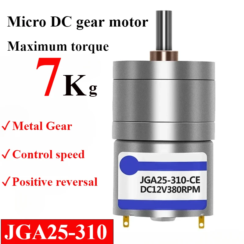 

Мотор-редуктор JGA25-310 6В/12В