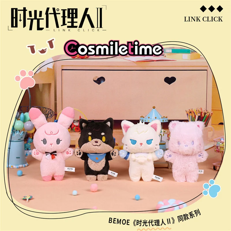 

Link Click Shiguang Daili Ren Cheng Xiaoshi Lu Guang Plush 20cm Doll Clothes Children's Toys For Girl Anime Toys Xmas Gifts WEN