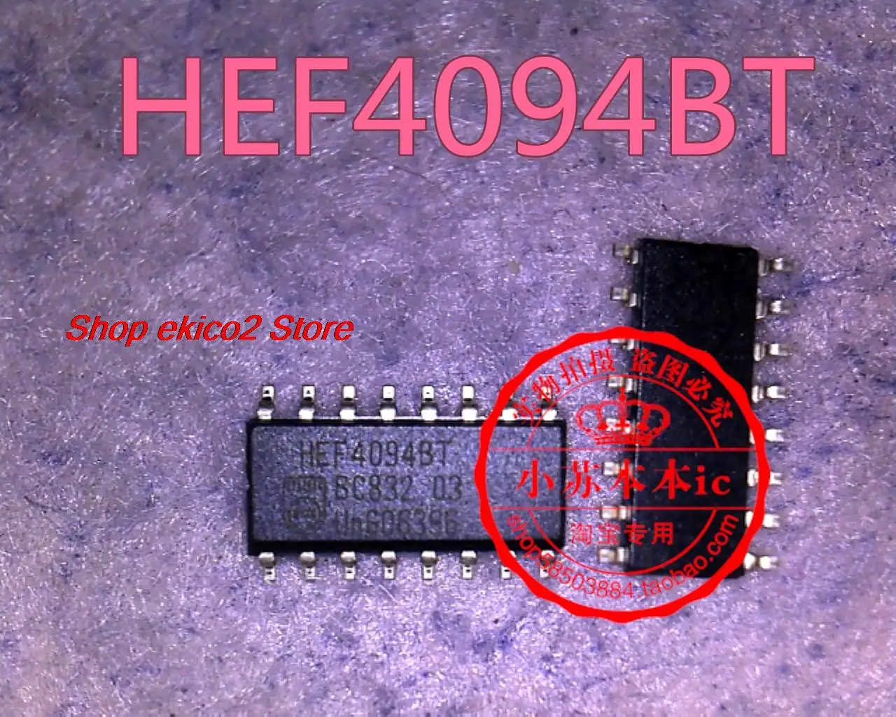 

10 шт., HEF4094BT HEF4094 SOP-16