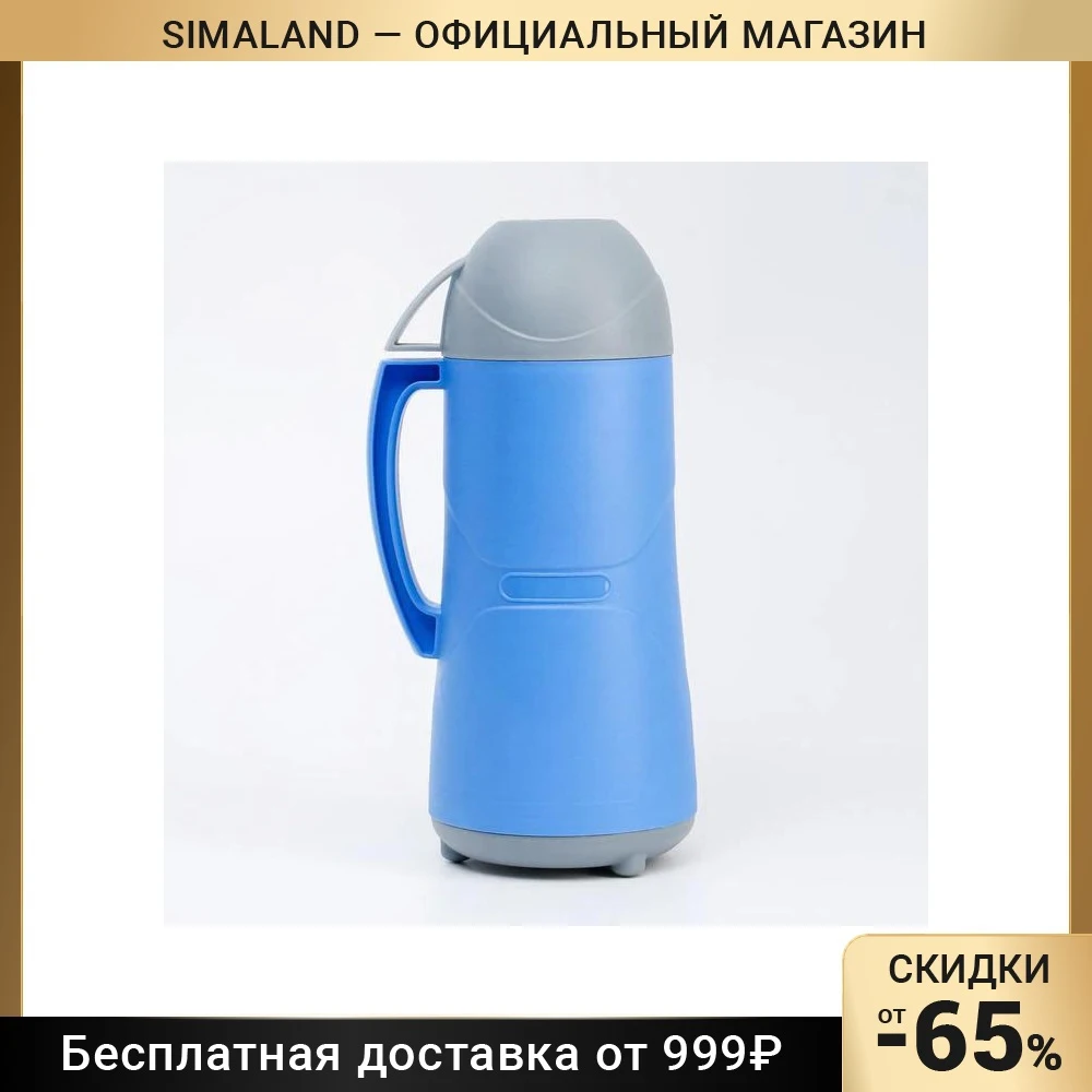 Термос &quotShare life&quot 1 л сохраняет тепло 8 ч 30 х 16 см |