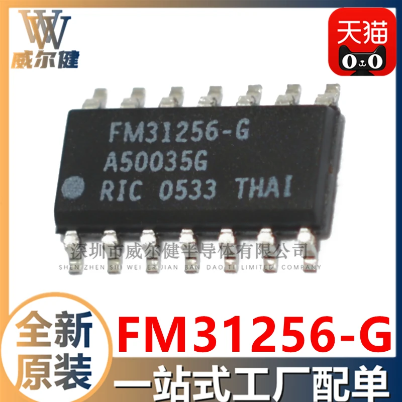 

Free shipping FM31256-G SOIC14 IC FM31256-GTR 10PCS