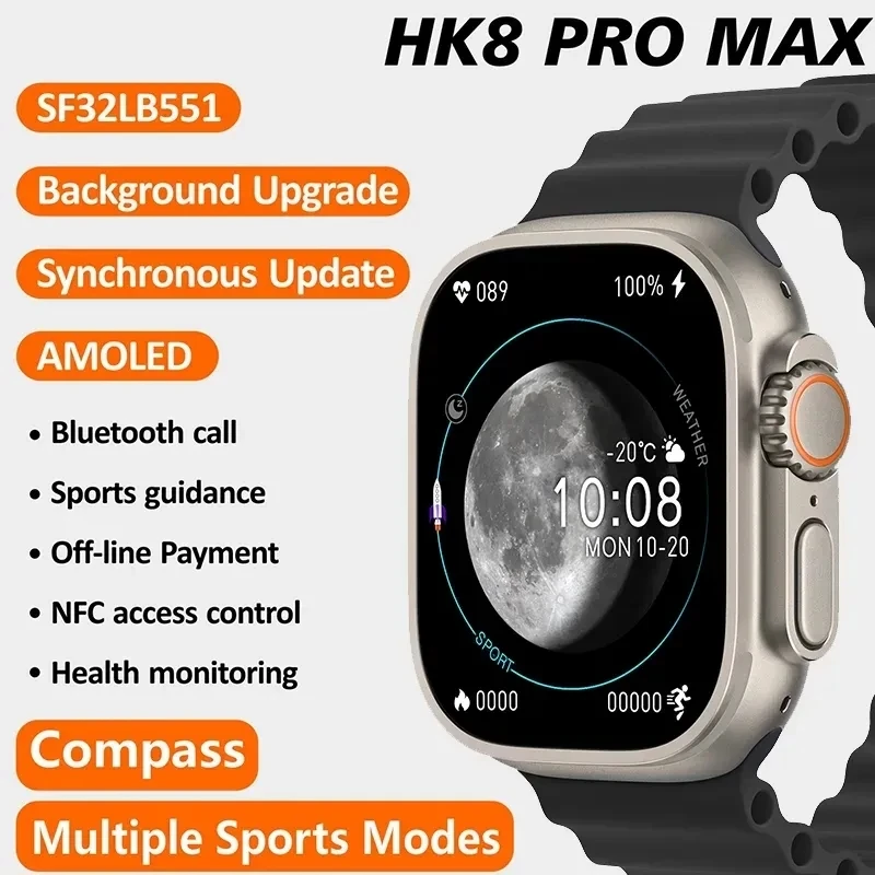 Смарт-часы HK8 PRO MAX, 49 мм, экран 8 2023 дюйма
