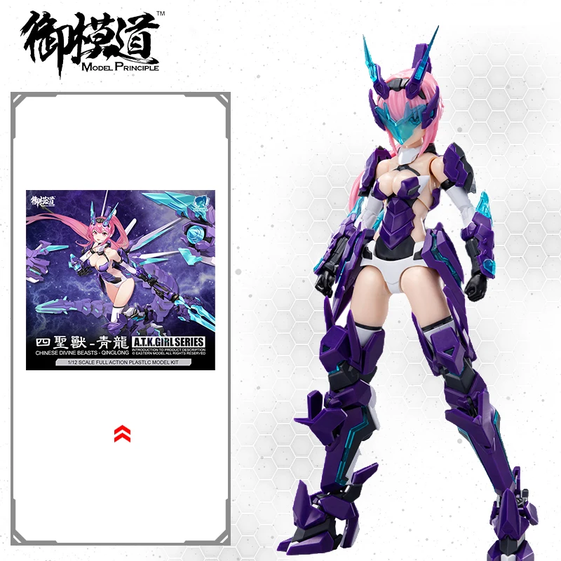 

Оригинальная электронная модель ATKGIRL, китайские божественные звери-QINGLONG машинка, Сборная модель для девочек, Набор Аниме, фигурки героев, де...