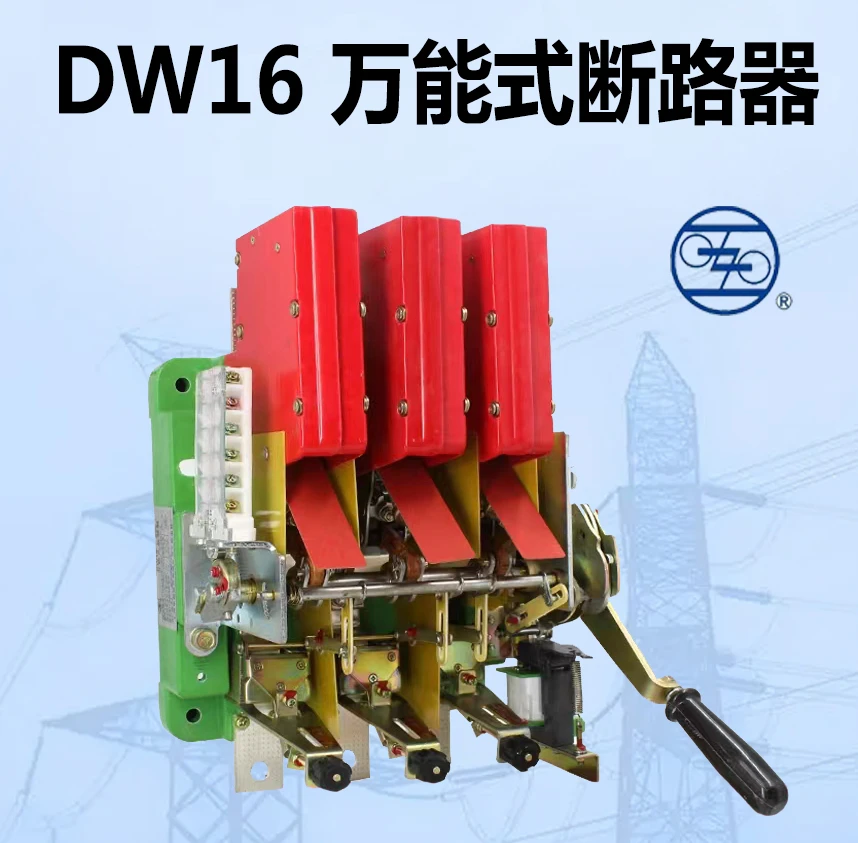 DW16 универсальный автоматический выключатель 630A ручной Электрический