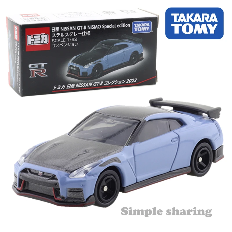 Такара томика Ниссан GT-R коллекция 2022 нисмо специальное издание стелс серый Тип