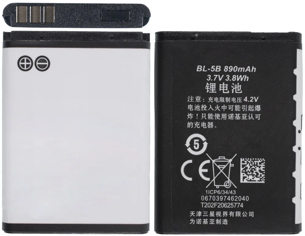 Аккумулятор для Nokia 3230