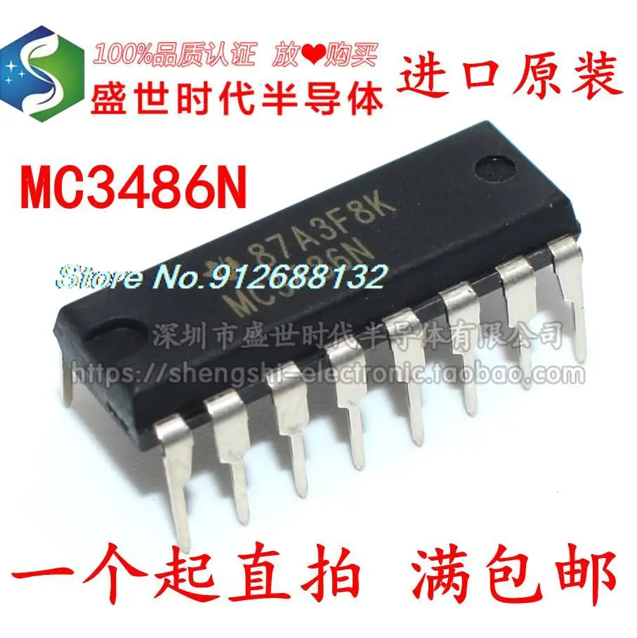 

5PCS/LOT MC3486N MC3486 DIP-16 IC
