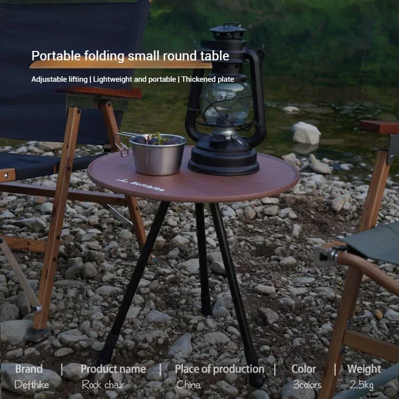 Маленький круглый стол Defthike для кемпинга на открытом воздухе Регулируемый