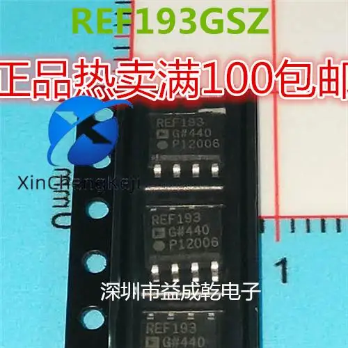 

20pcs original new REF193G REF193GSZ SOP8 chip supply