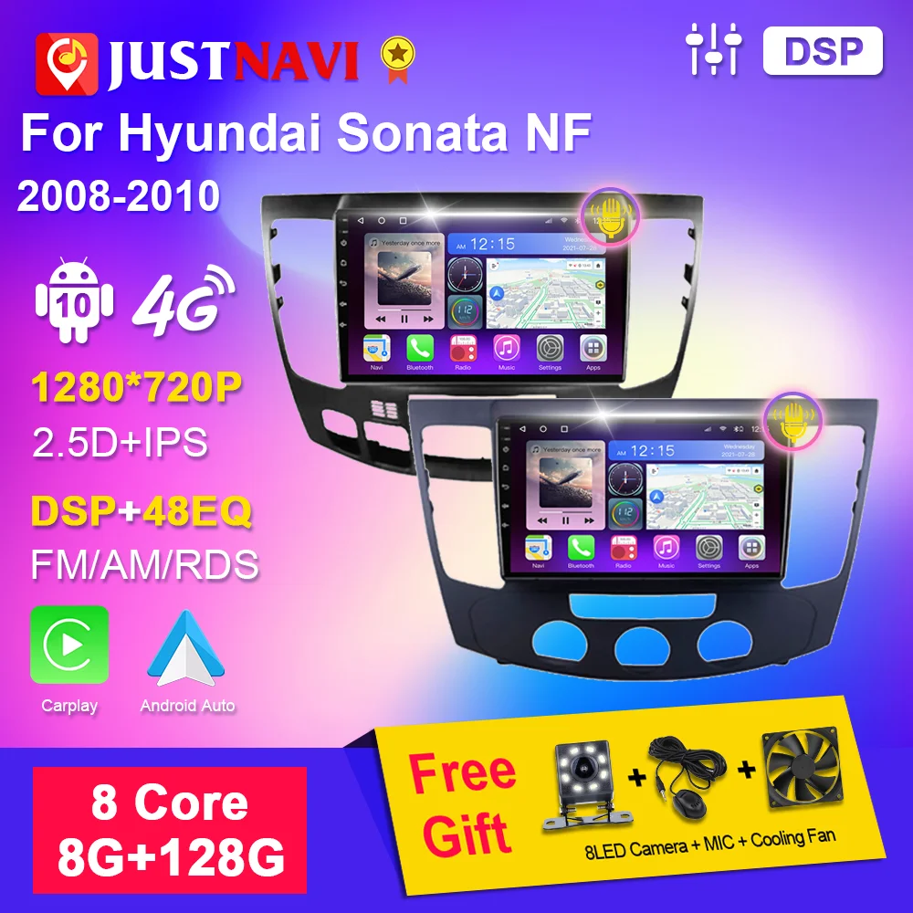 Автомагнитола JUSTNAVI для Hyundai Sonata NF 2008-2020 din Авторадио стереосистемы мультимедийный