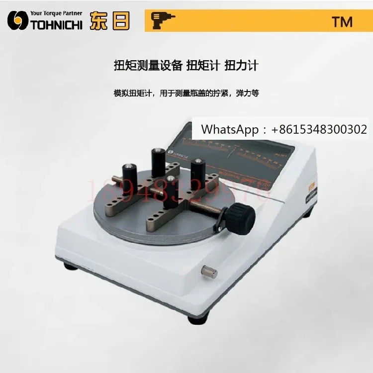 Аутентичный аналоговый манометр Dongri TOHNICHI 4TM25MN-S 4TM50MN 4TM75MN-S