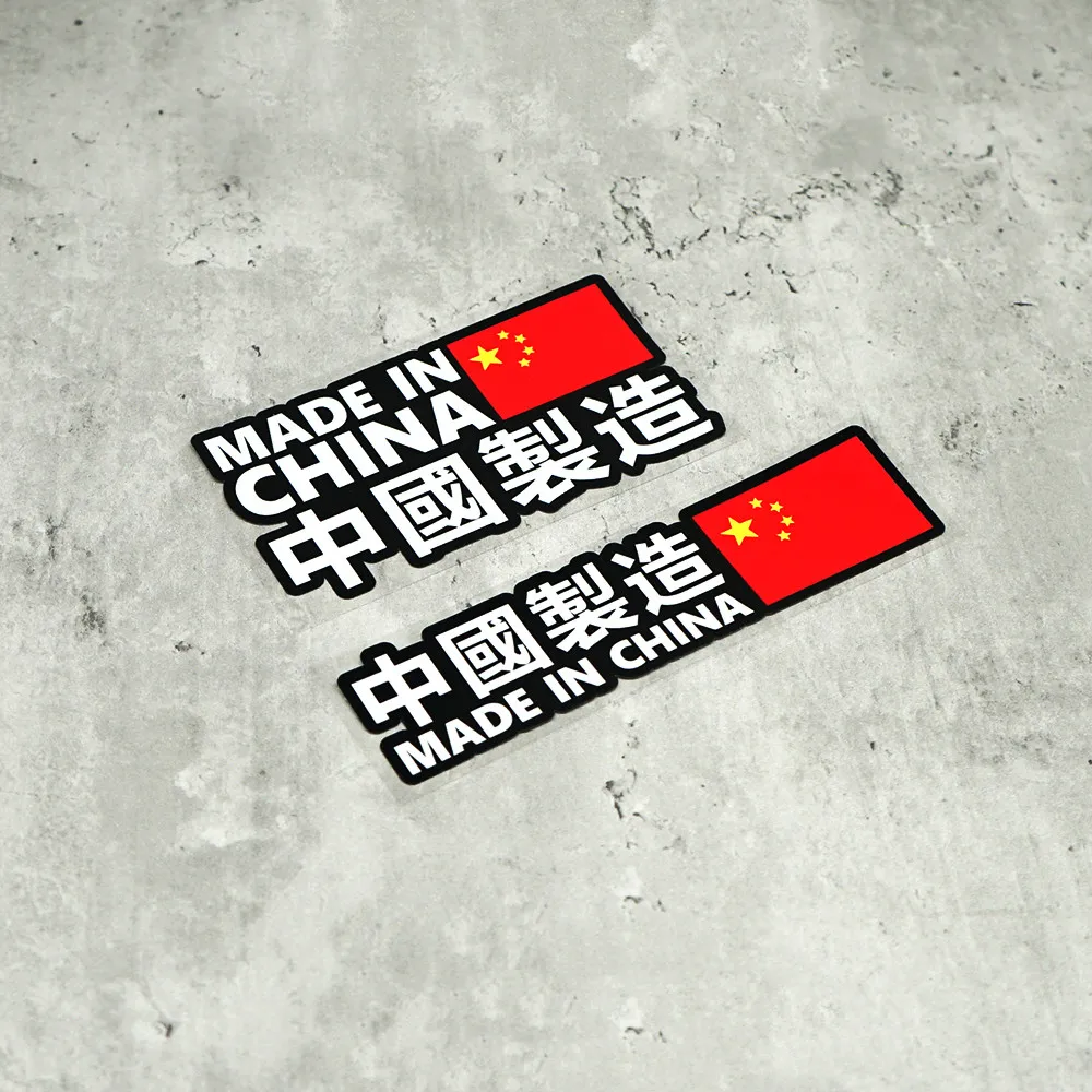 

Национальный флаг СДЕЛАНО В КИТАЕ, наклейка для стайлинга автомобилей, предупреждающая лента для безопасности, наклейки на окно грузовика, кузов, мотоциклетный шлем, графика