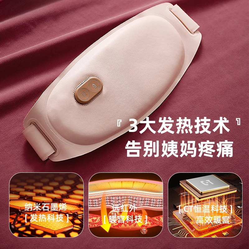 Артефакт тети облегчает дисменорею массаж талии полынь грелка подарок