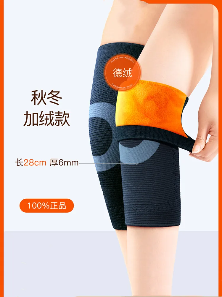 Knee protection, cold leg protection, male and female joint elderly, winter cycling, cold protective jacket