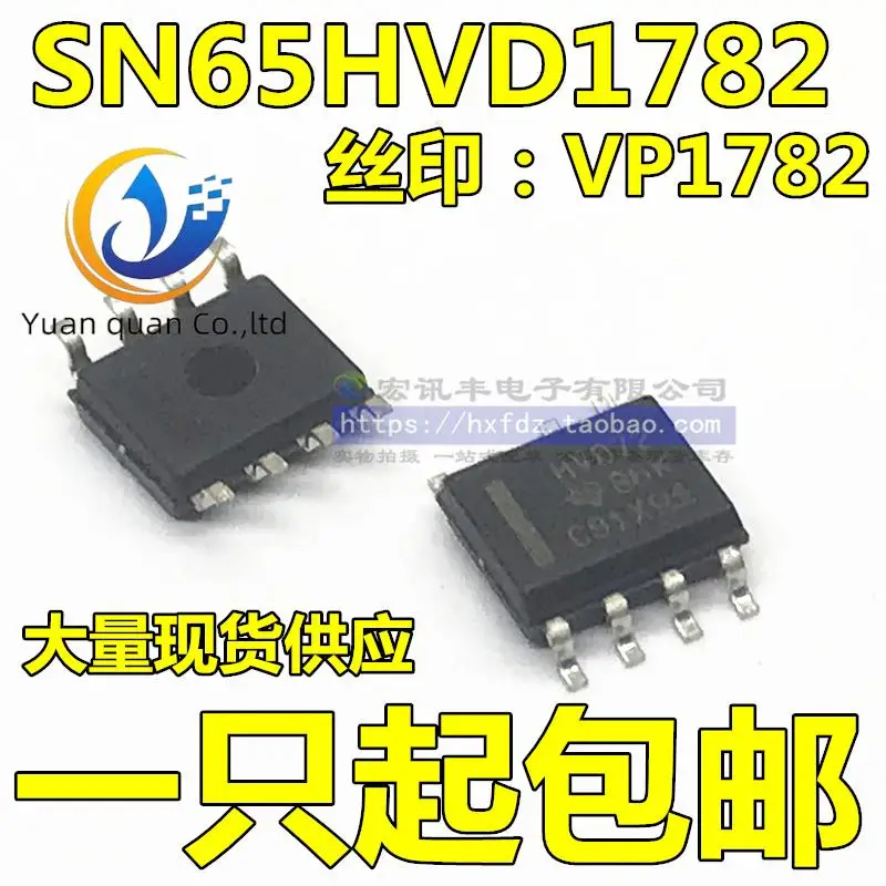 

30 шт. Оригинальный Новый SN65HVD1782DR VP1782 SOP-8 чип трансивера IC