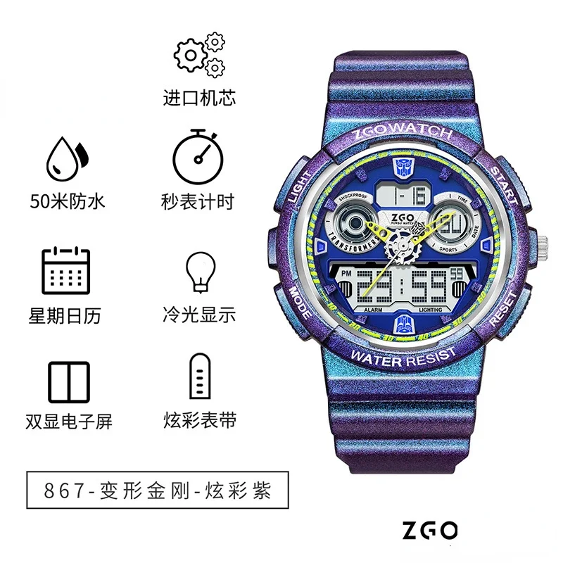 ZGO Joint Classic Animation Optimus Prime Механические детские часы Bumblebee Светящиеся электронные