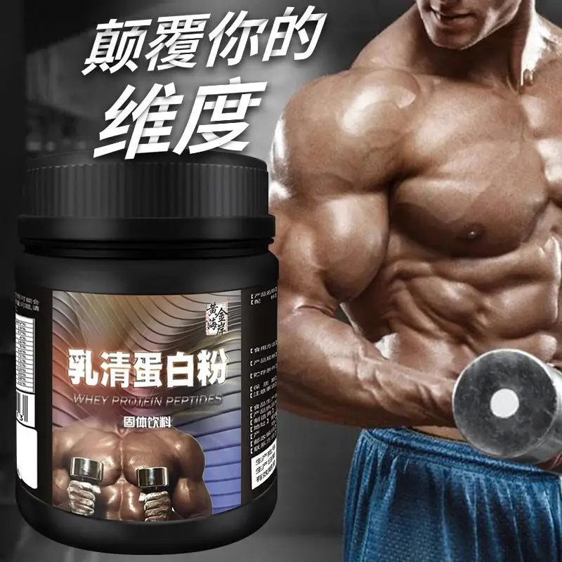 

High quality, whey protein, build muscle, promote muscle growth, free shipping