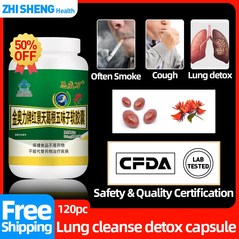 

Lung Cleanse Detox Capsule Mucus Remover Asthma Relief Supplements Respiratory System Clearing Rhodiola Capsules CFDA Approved