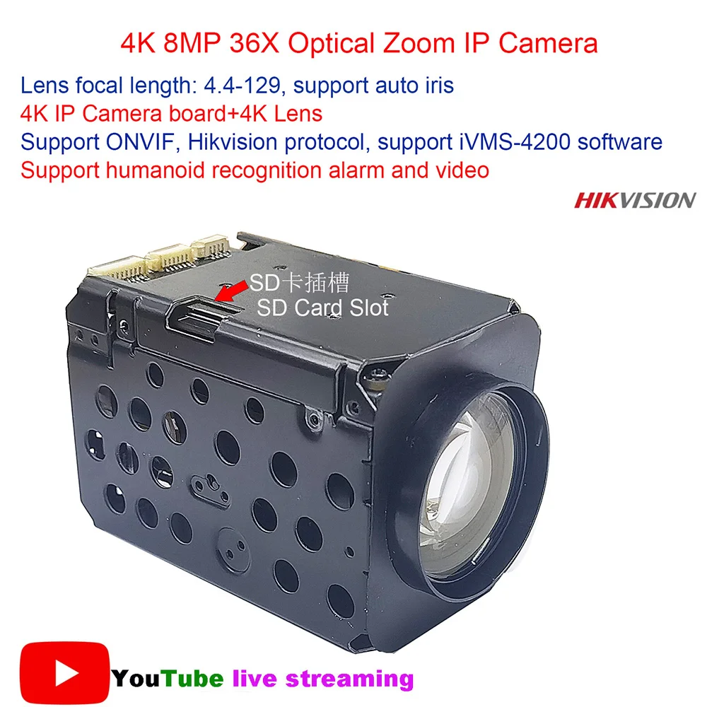 4K 8MP 36X оптический зум PTZ IP-Камера авто IRIS Hikvision протокол RTMP IVM4200 P2P ONVIF IMX415 SD 256GB