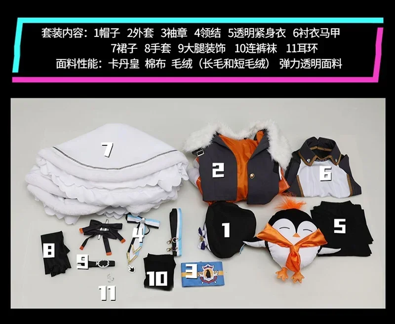 Костюм для косплея OBSYDIA Vtuber Petra Gurin зимнее платье костюм Хэллоуина карнавала