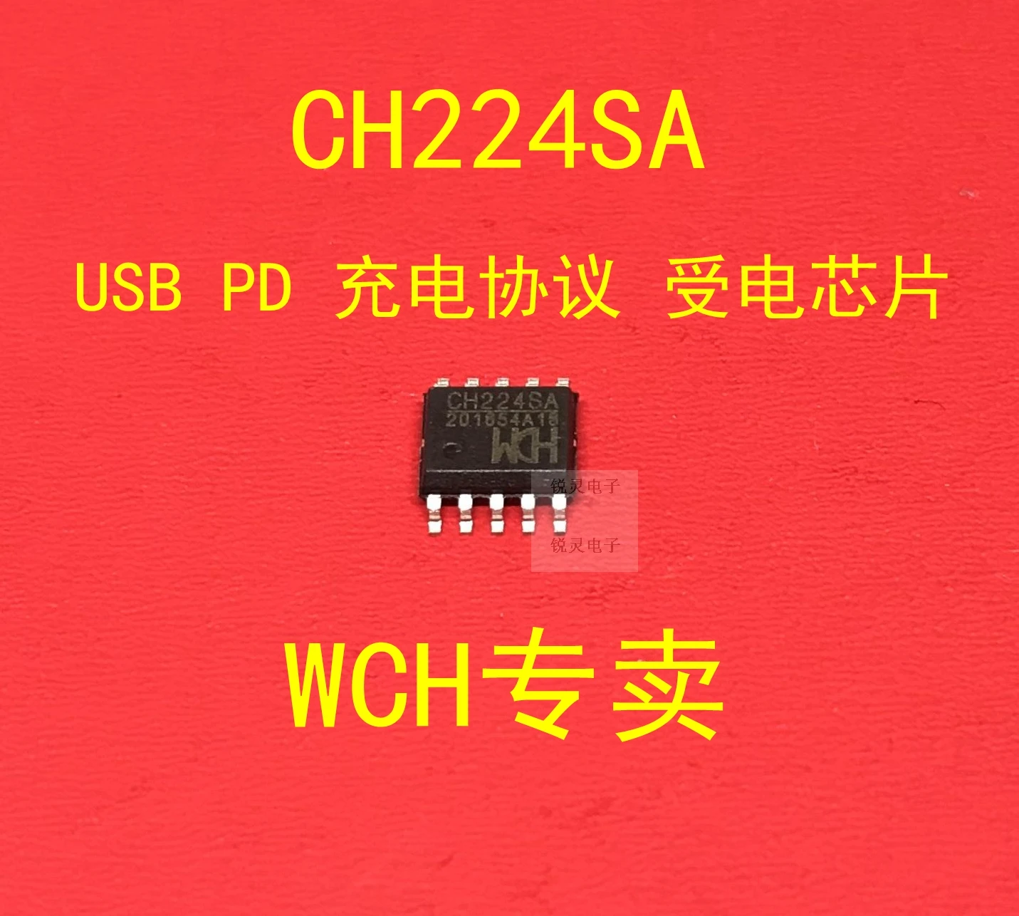 

USB PD протокол радиатор IC чип CH224 ESSOP10 CH224SA